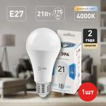 Светодиодная лампа ЭРА A65 21Вт 170-265В 4000К E27, 876457