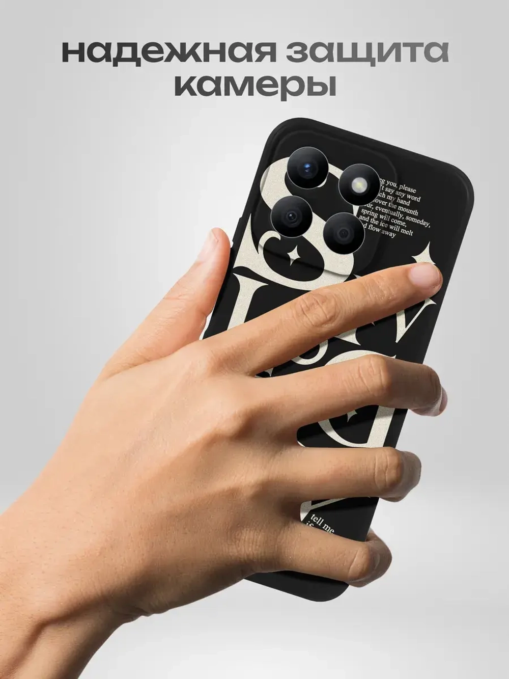 Чехол на Honor X8B