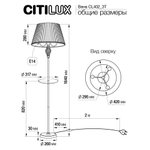 Citilux Вена CL402933T Торшер бронза со столиком и кремовым абажуром