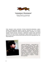 Сирень Победы