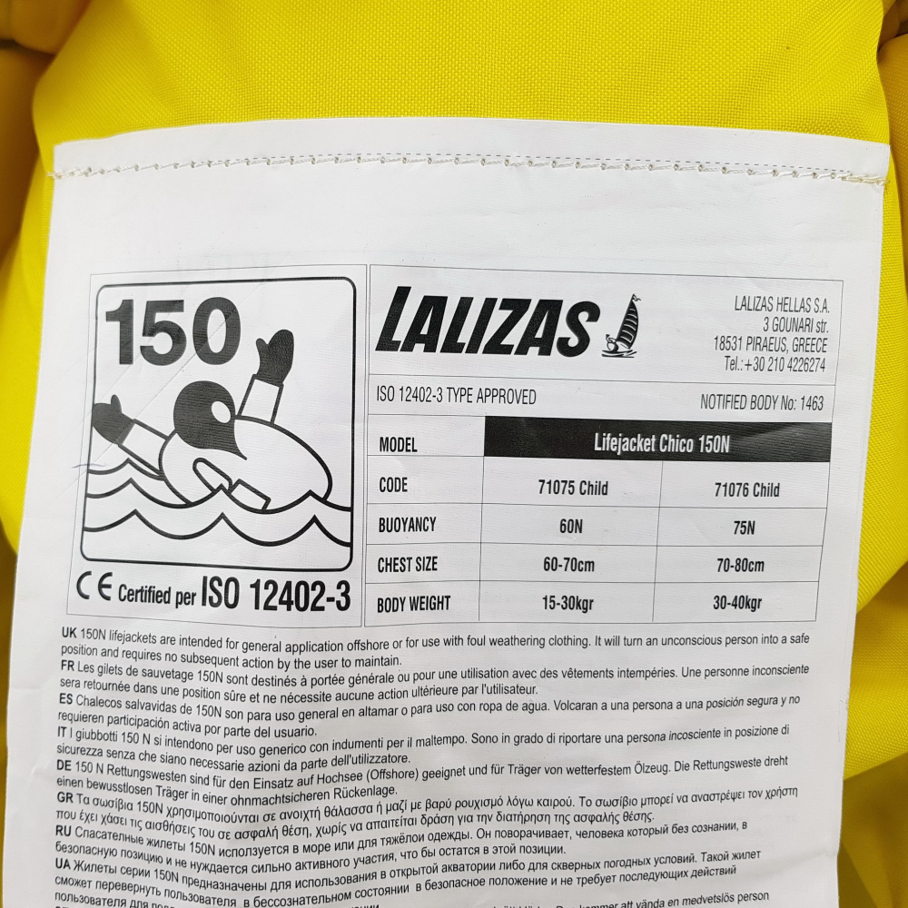 Жилет спасательный Lalizas Chico, тип 150N, 30-40kg