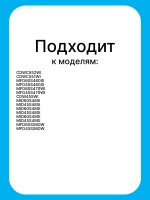 Микровыключатель LF-20 для посудомоечной машины Midea 17476000001137 (385848, 4055341269, 482000018765, 482000097026, 49036264, C00378299, C00514026, 9178009401)