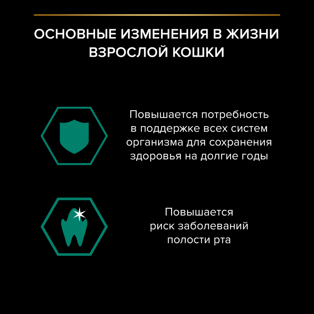 Влажный корм Pro Plan Sterilised для взрослых кошек мультипак микс с индейкой в желе с уткой в соусе с ягненком в желе 85 г х 40 шт