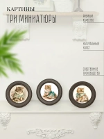Картины на стену интерьерные на холсте 3 шт