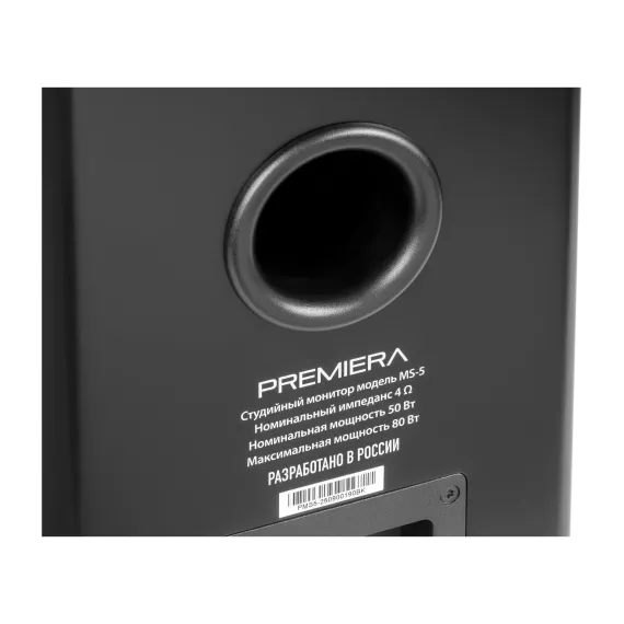 Premiera MS-5 Black