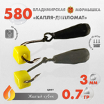 Мормышка Владимирская 580 "Капля-Дипломат" (3мм, 0.7гр)