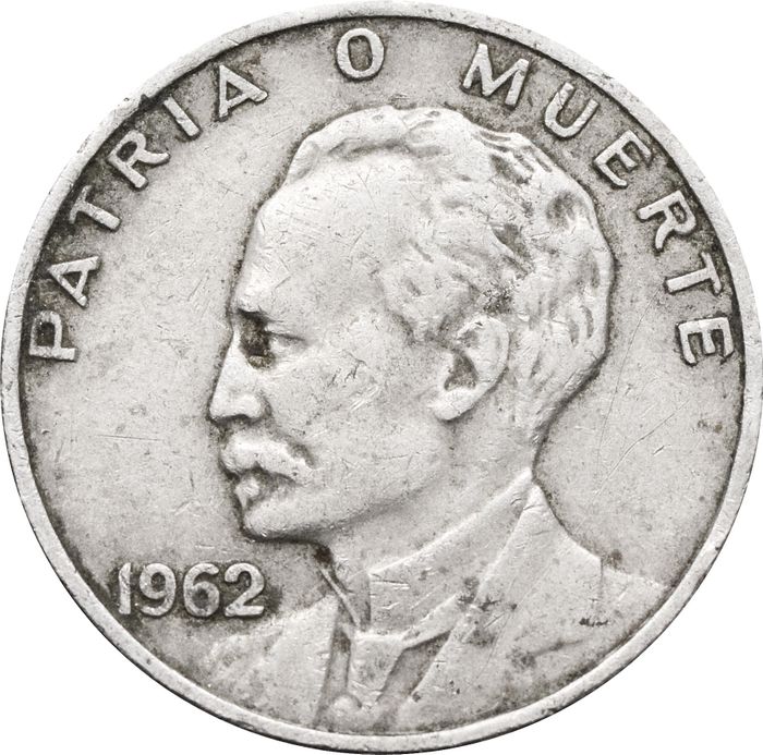 20 сентаво 1962 Куба «Хосе Марти»