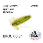 Brook 20 мм - силиконовая приманка от River Fish (16 шт)