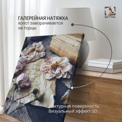 Картина интерьерная karTTina "Лотос арт", 50х70см 1шт.