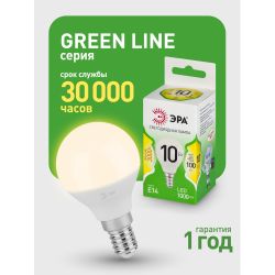 Лампа светодиодная ЭРА GREEN LINE LED P45-10W-830-E14 GL 10Вт шар теплый свет E14 | Лампы cветодиодные Шар (G/P)