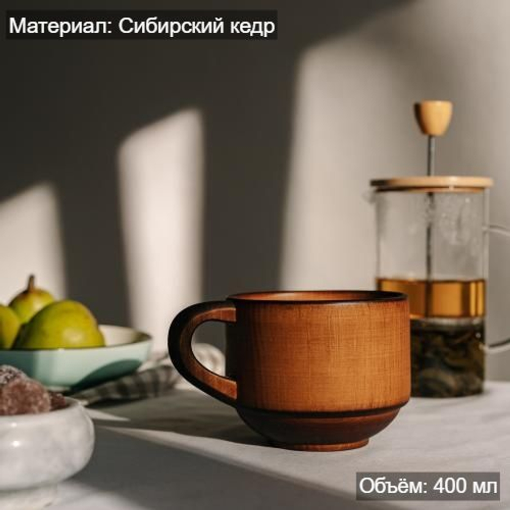 Деревянная большая кружка из кедра для напитков 400 мл. C74