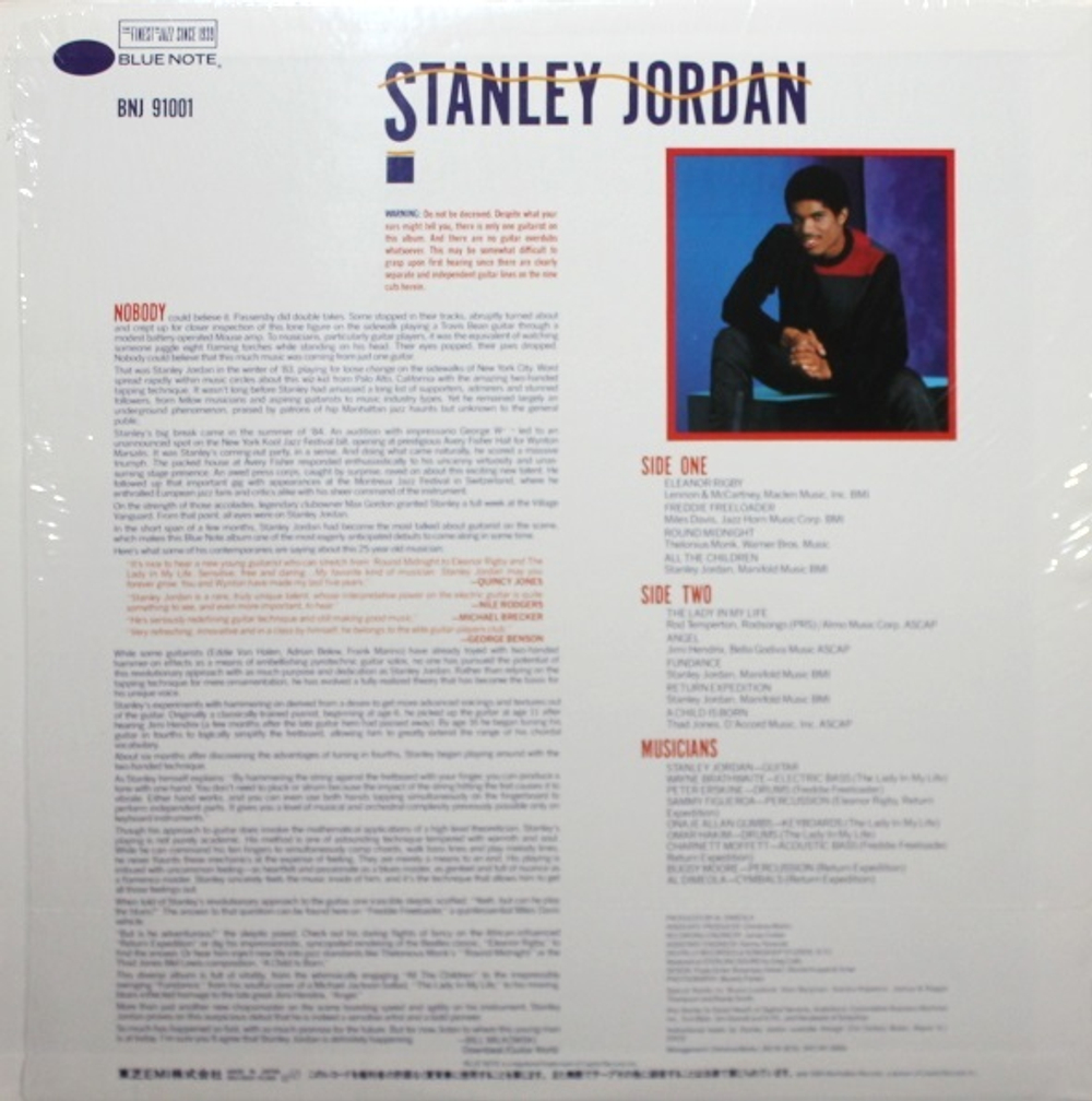 Stanley Jordan / Magic Touch (LP)