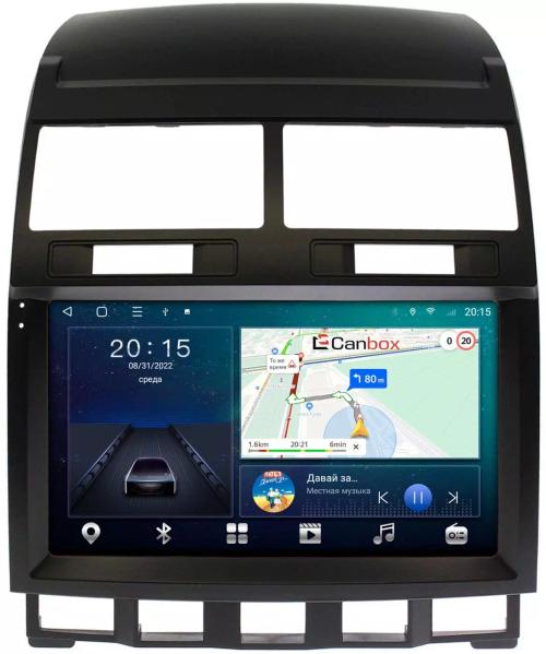 Магнитола для Volkswagen Touareg 2002-2010 - CanBox 9195 Android 10, SIM-слот