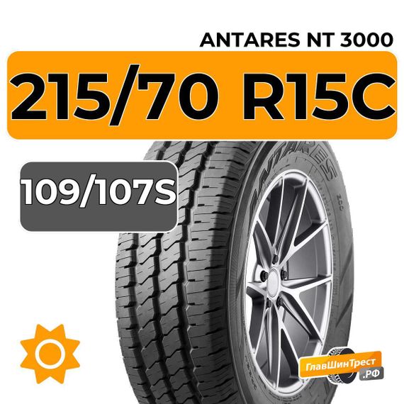 Antares NT 3000 215/70 R15C 109/107S