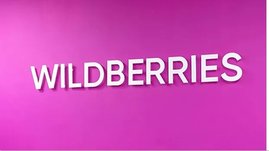 В Томске разрабатывают постамат с доставкой дронами для Wildberries