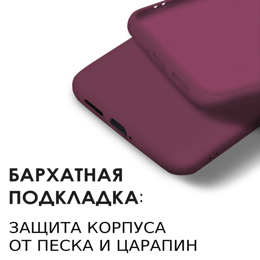 Мягкий Soft Touch чехол из силикона для REALME 10 PRO PLUS с бархатной подкладкой