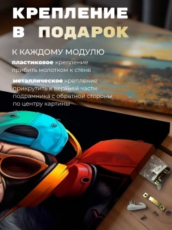 Картина Обезьяна в стиле на стену 50x70см 1шт.