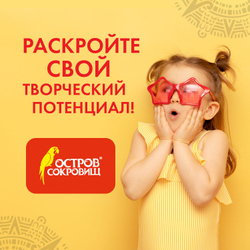 Картон цветной А4 2-сторонний МЕЛОВАННЫЙ EXTRA, 10 цветов папка, ОСТРОВ СОКРОВИЩ, 200х290 мм, 111319