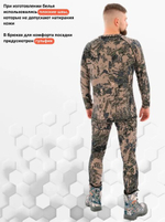 Термобелье Remington Underwear Figure, р XL