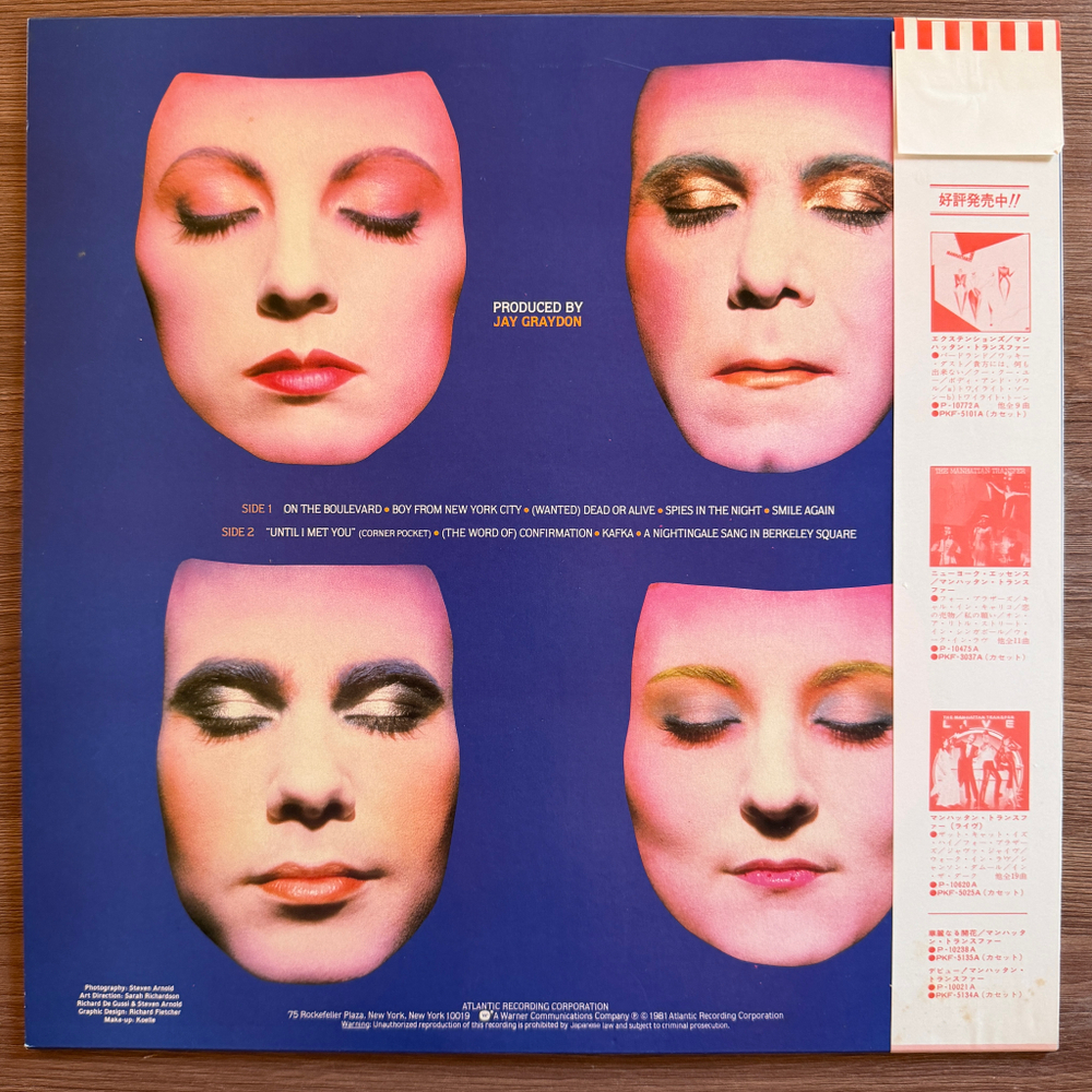 Виниловая пластинка The Manhattan Transfer ‎– Mecca For Moderns LP