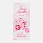 Прокладки La Fresh 20шт
