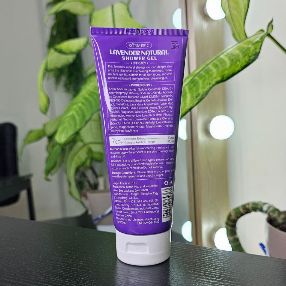 Гель для душа KORMESIC NATURAL Лаванда 200 гр
