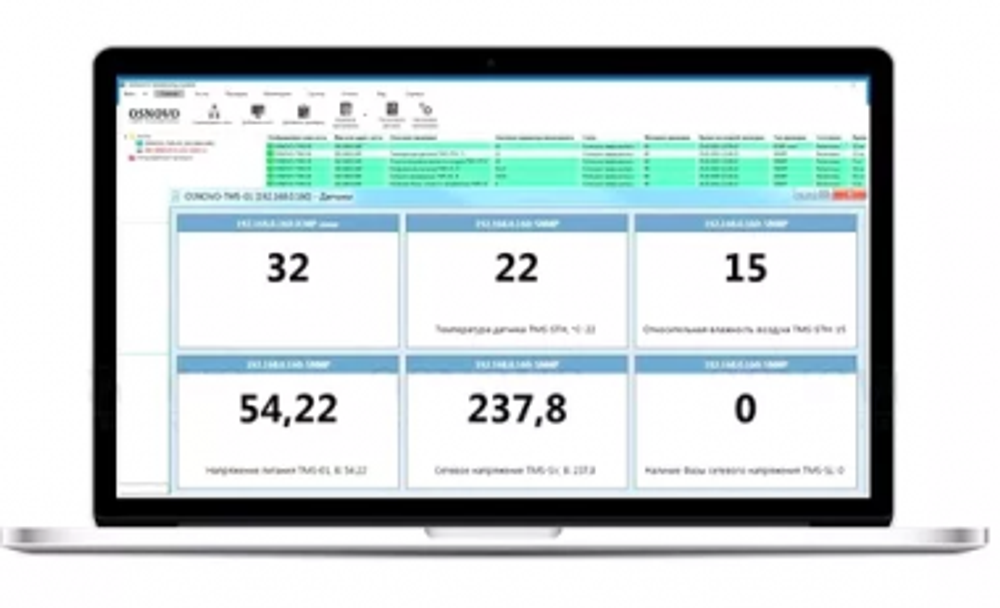 10-Страйк: Мониторинг Сети (OSNOVO Monitoring System 100)