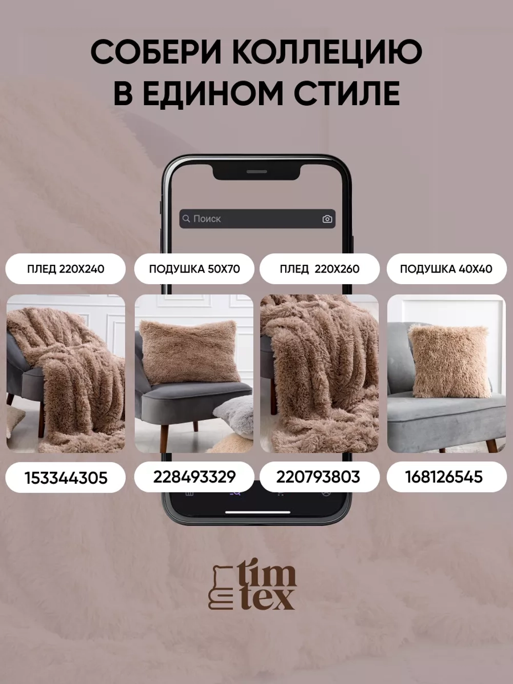 Плед евро 225х245 см пушистый
