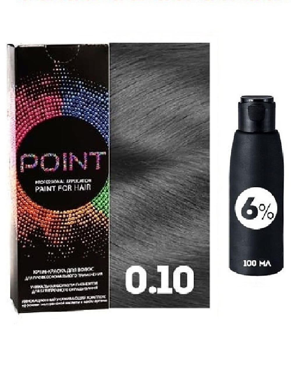 !POINT. ПРОМО Корректор базы для осветленных волос, тон №0.10, Усилитель пепельный (графит) + 6% оксид, 100/100мл*
