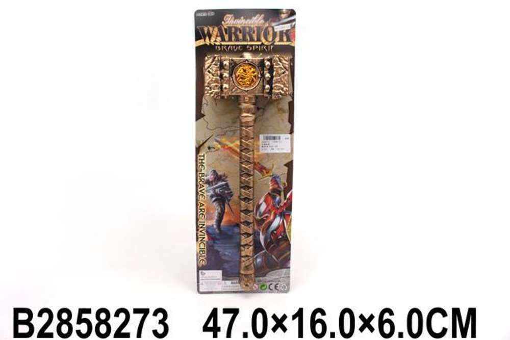Молот 47см, блистер 1688-127