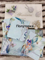 Полутороспальный комплект Blumarine