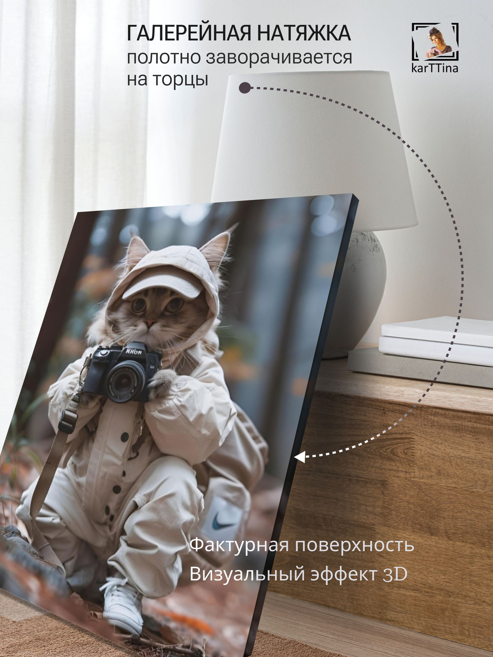 Картина на стену "Рыбалка" 50х70см 1шт.