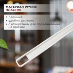 Лопатка кухонная (до 110 C) «CGPro» пластик, резина, L=25/9 см, B=5.2 см белый