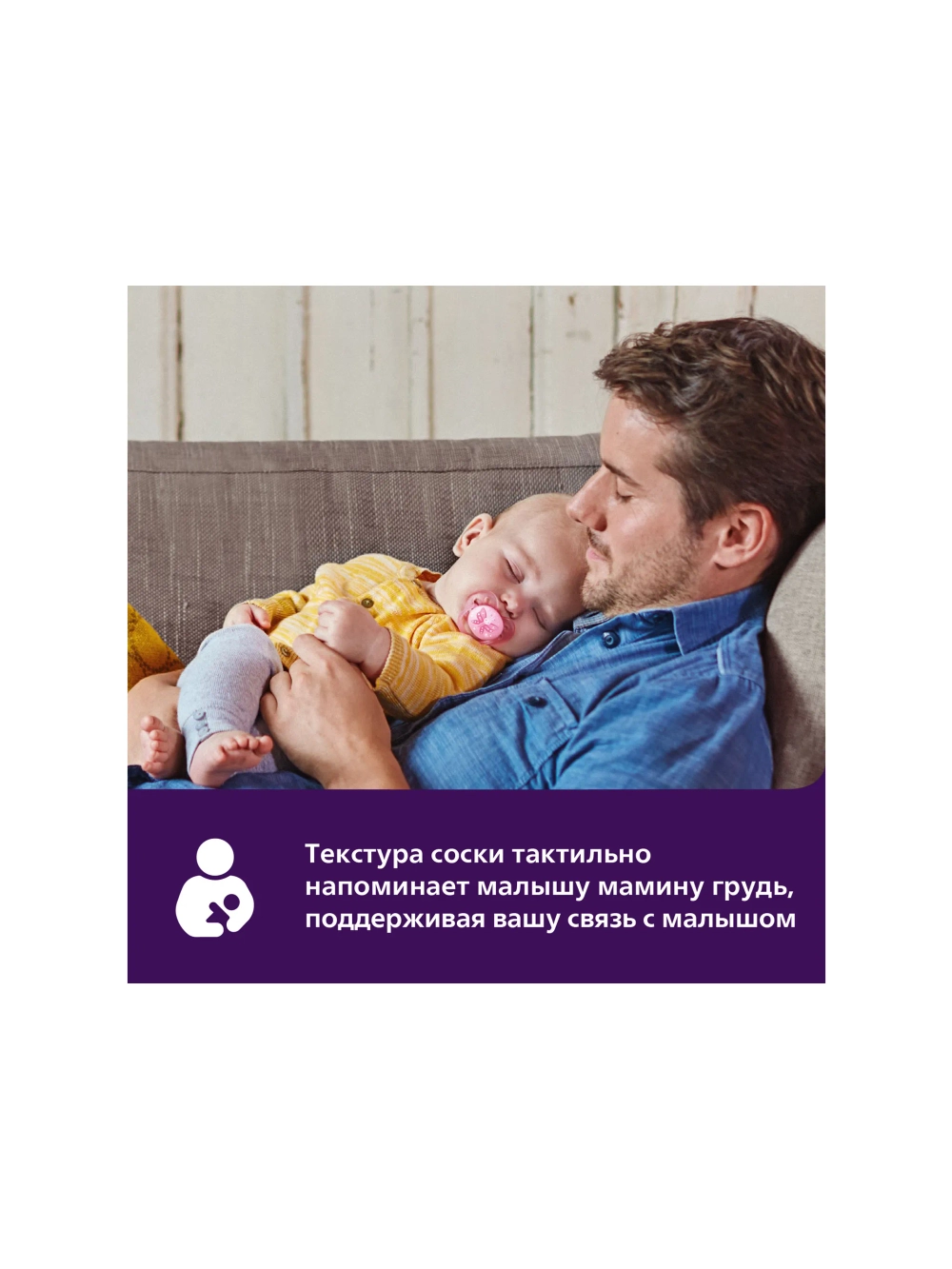 Пустышка Philips Avent ортодонтическая 0-6 мес. 2 шт. SCF091/07