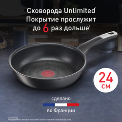 Сковорода Tefal Unlimited 24 см G2550472