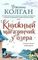 Книжный магазинчик у озера