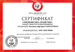 Катушка для рыбалки безынерционная Stinger Aggregate Limited Edition 2500