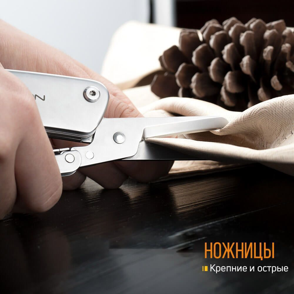 Мультитул с ножницами Roxon S501