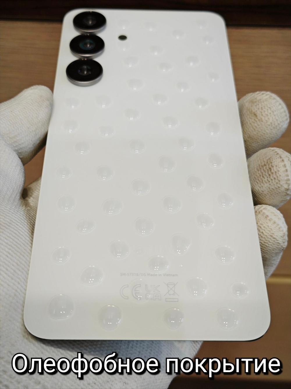 Задняя крышка ПРЕМИУМ для Samsung S25 FE S731B ( заднее стекло ) Цвет: Белый / White