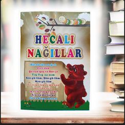 Hecalı nağıllar 1