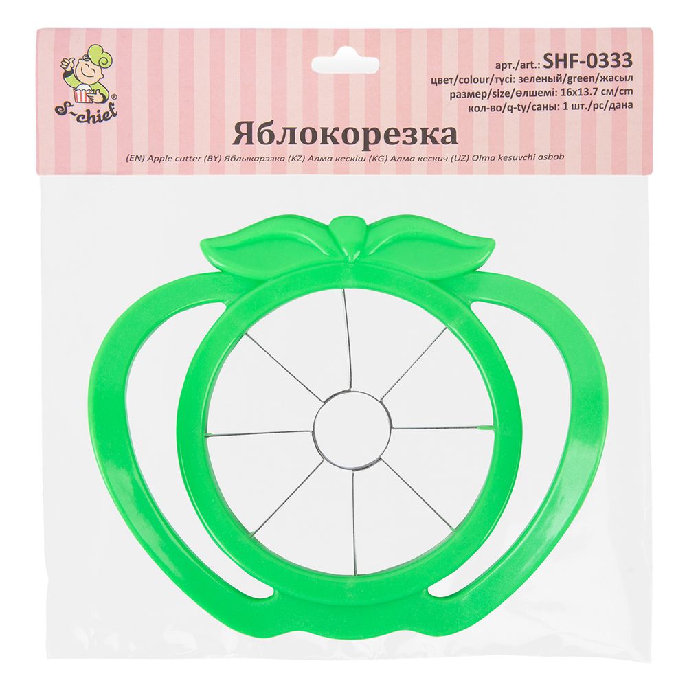 Яблокорезка 16х13.7 см, 1 шт, S-Chief SHF-0333