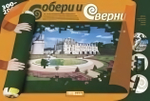 Коврик для сборки пазлов (Степ пазл)