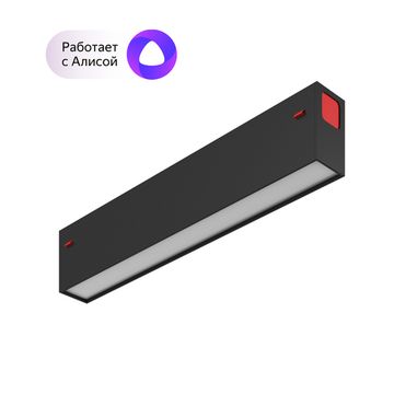Светильник на шине 9W 3000-6000К DK8003-BK черный Smart Linear Denkirs