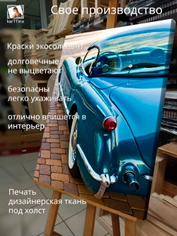 Интерьерная картина "Porsche 356", 50х70см 1шт.