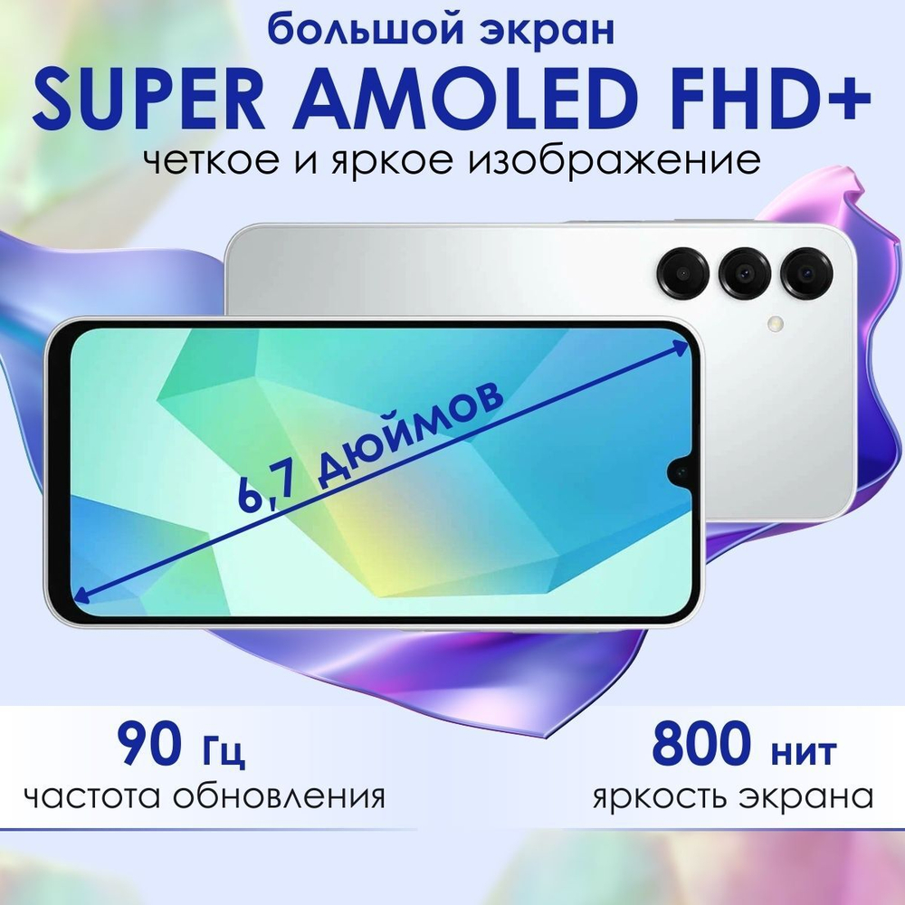 Смартфон Samsung Galaxy A16 4/128Gb Light Gray/Светло-серый