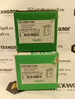 S.E. EZC250F3150 новое