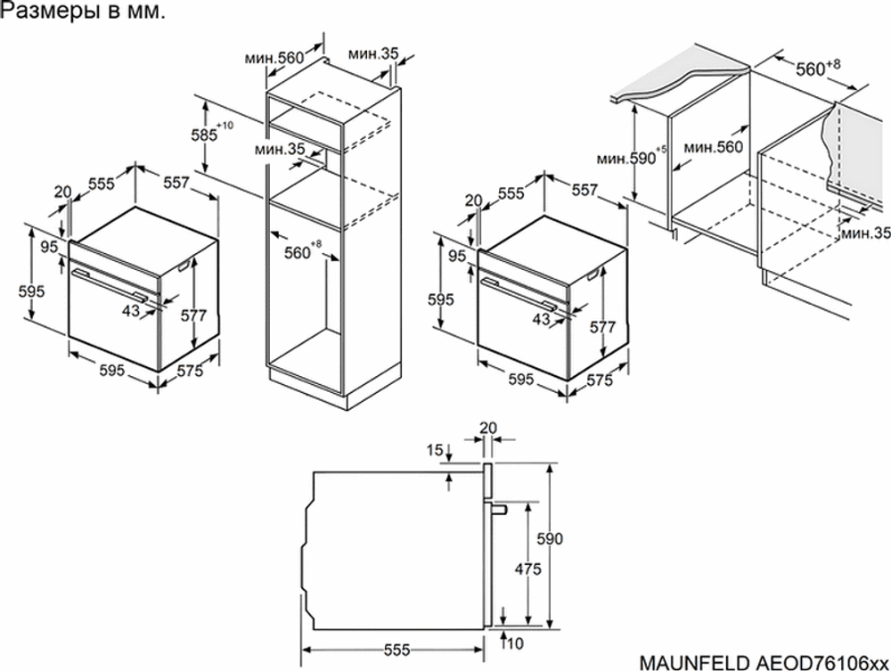 Духовой шкаф MAUNFELD AEOD76106B