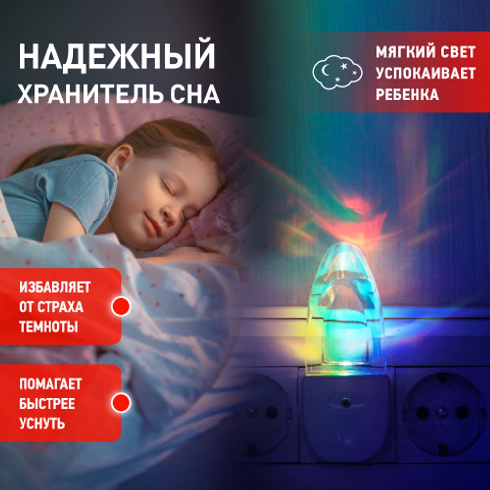Ночник - светильник светодиодный ЭРА NN-618-LS-W в розетку с датчиком освещенности белый | Ночники