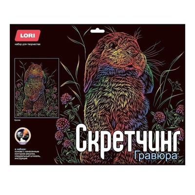 Скретчинг 30*40см "Неоновые животные.Кролик" (Lori)