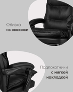 Кресло руководителя TopChairs Alpha черное